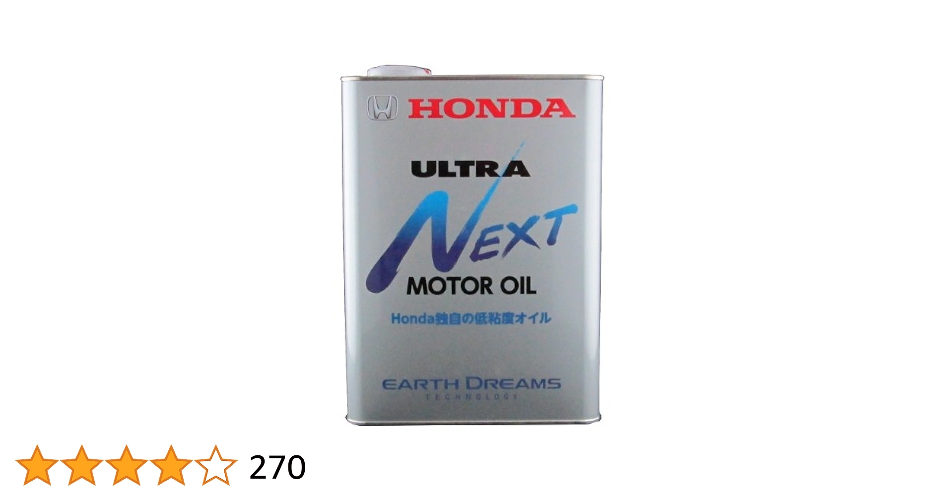 2缶セット Honda ULTRA NEXT MOTOR OIL 4L ホンダ ホンダ Honda 純正エンジンオイル ULTRA NEXT(ウルトラ
